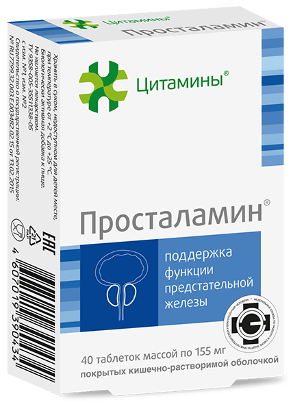 Упаковка Prostalamin