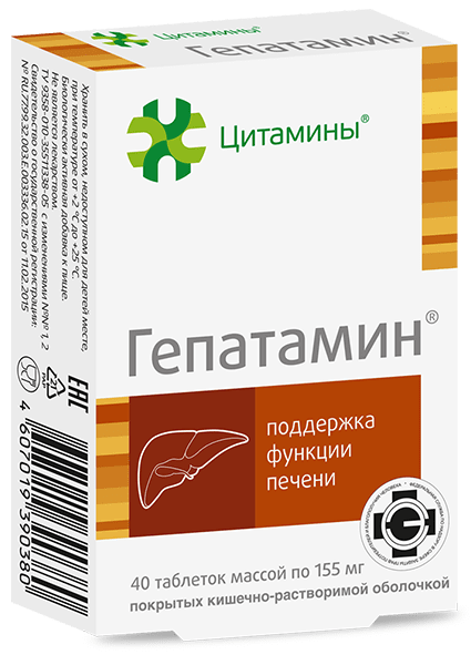 Упаковка Hepatamine