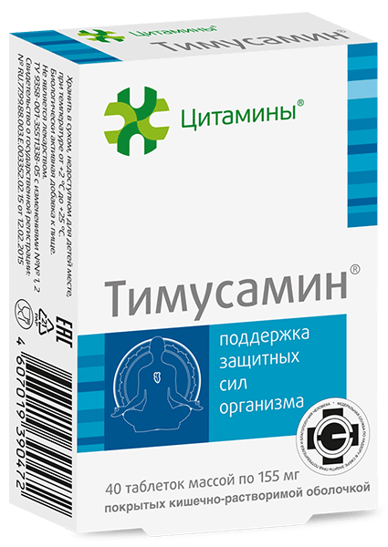 Упаковка Timusamin