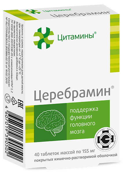 Упаковка Cerebramine